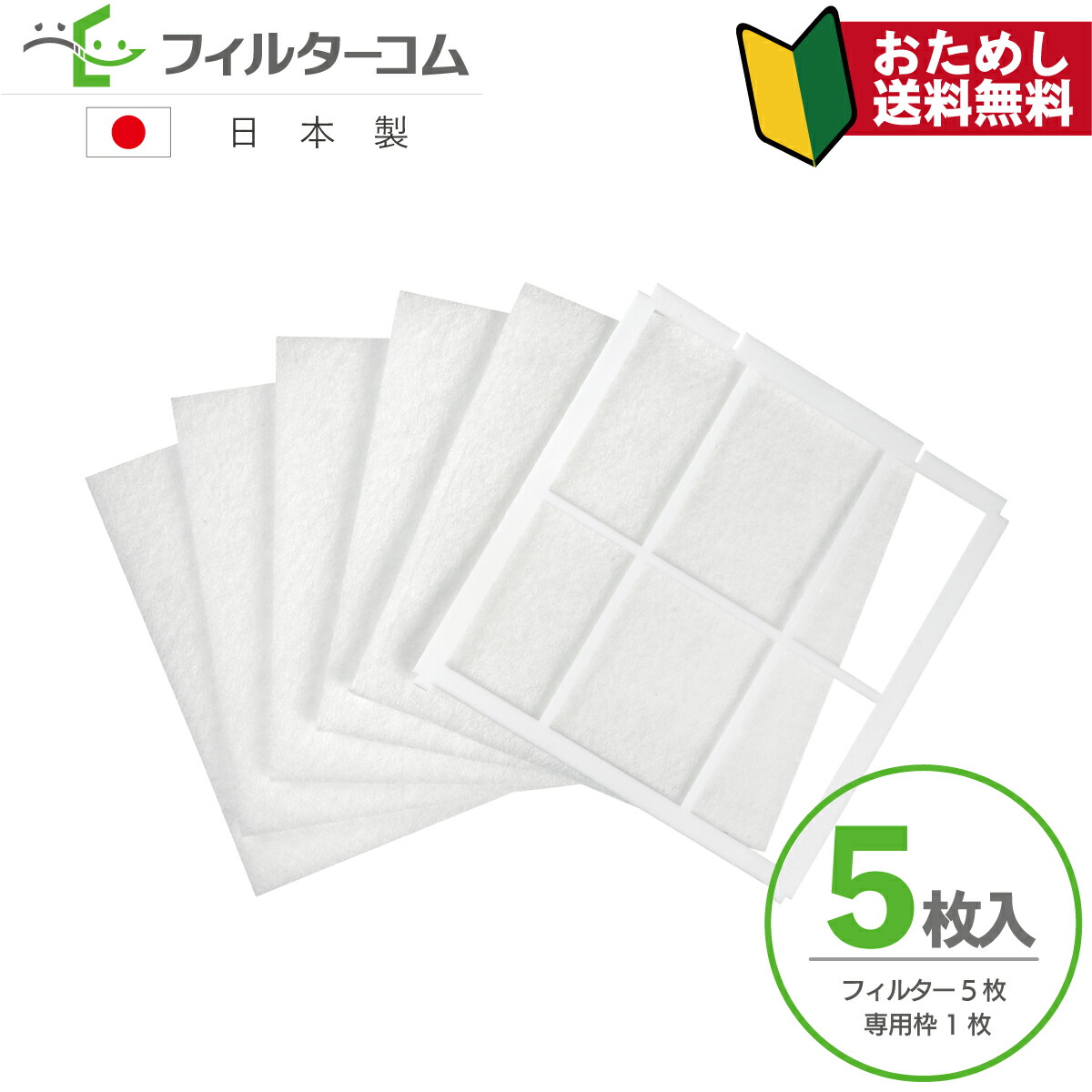 楽天市場】φ135異形（5枚入）MAX（マックス） VGK100SBF
