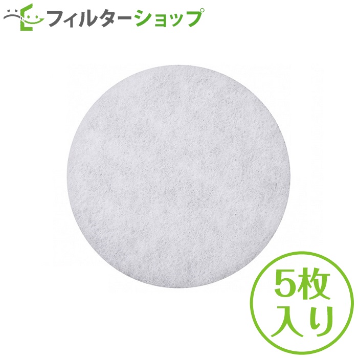 楽天市場 F126 5枚入 Big 建友 Yrf150 Mp150ky対応品 換気口フィルター 給気口フィルター 24時間換気フィルター フィルターショップ 楽天市場店