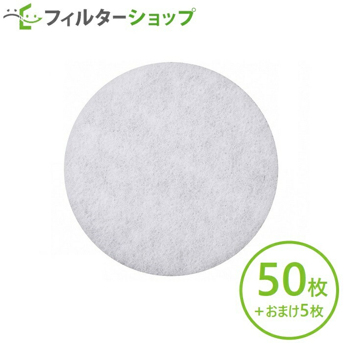 楽天市場 F80 50枚 おまけ5枚 大建プラスチックス 100m4 対応品 換気口フィルター 給気口フィルター 24時間換気フィルター フィルターショップ 楽天市場店