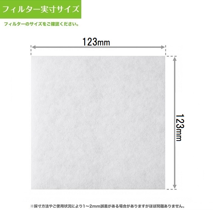 123 123 50枚 おまけ5枚 メルコエアテック At 50quk F At 100quk対応品 換気口フィルター 給気口フィルター 24時間換気フィルター Ocrmglobal Com