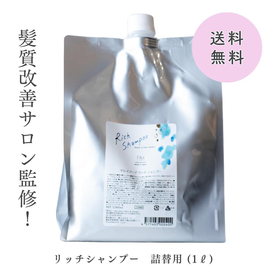 楽天市場】BSスィートシャンプー 4L 髪 頭皮 低刺激 肌に優しい