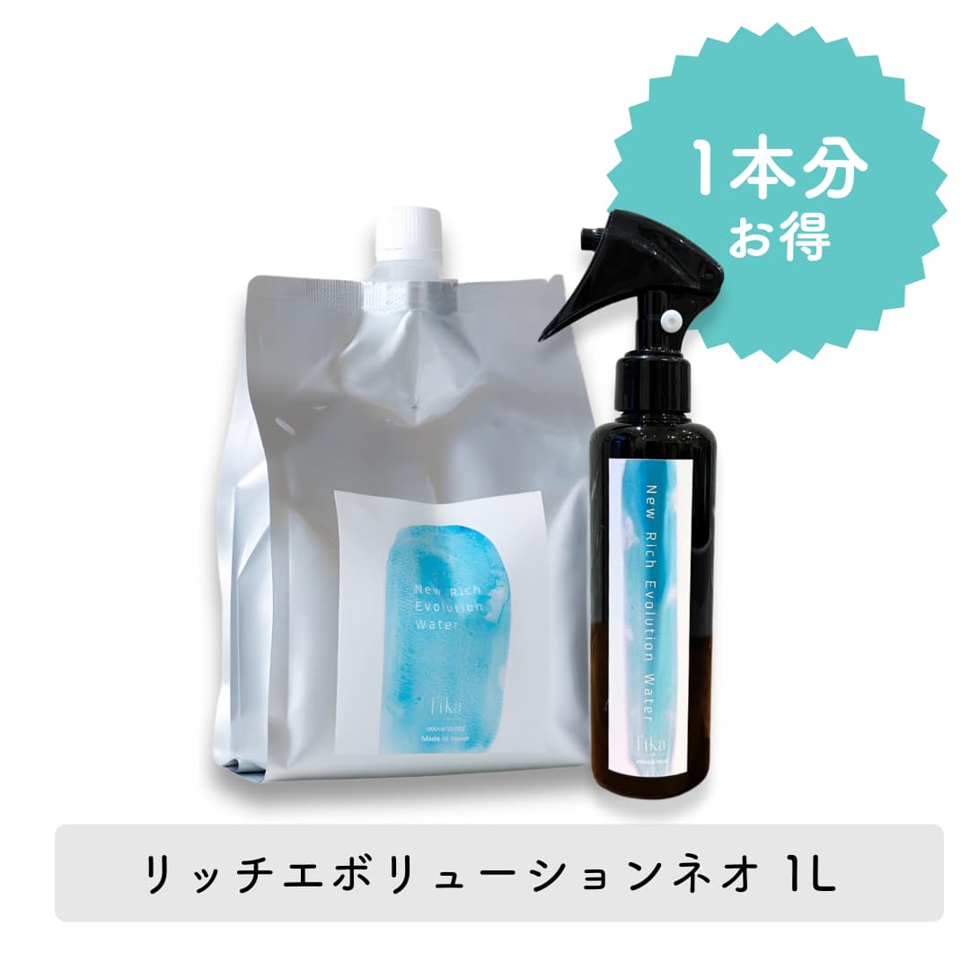 【継続期間制限事項15%OFF】リッチエボリューションネオ 詰め替え用 1L 髪の保湿かざり付ける? ヘアミスト 寝癖是正措置 肌にもの柔らか 渡津海深層水 フルボ酸 鉱物 エルカラクトン レブリン酸 しっとり ハリコシ まとまり 髪質 髪の毛世話をする 気取らない派 赤ちょうちん 美容室 お得用 詰替 fimyu