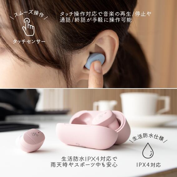 ag公式 [COTSUBU（こつぶ）] ag (エージー) カナル型 ワイヤレス