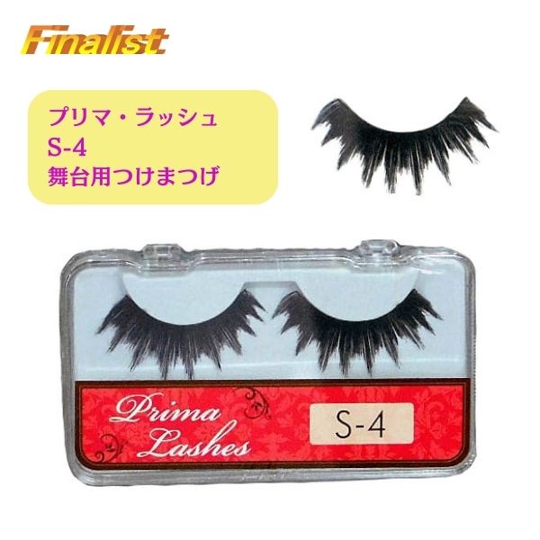 パール付き❣️ゴージャス　つけまつげ　ベリーダンス　社交ダンス　ブライダル Amazon.co.jp: [JILIMI] ベリーダンス ベール シフォン 社交