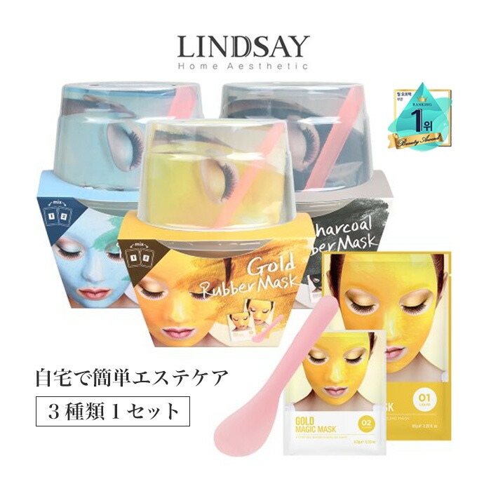 ＭＤ化粧品　ＭＤレセプトⅡ　ミネラルマスクスペシャルサイズ 170g Rezept II エムディ化粧品 MDレセプト2 ミネラルマスク