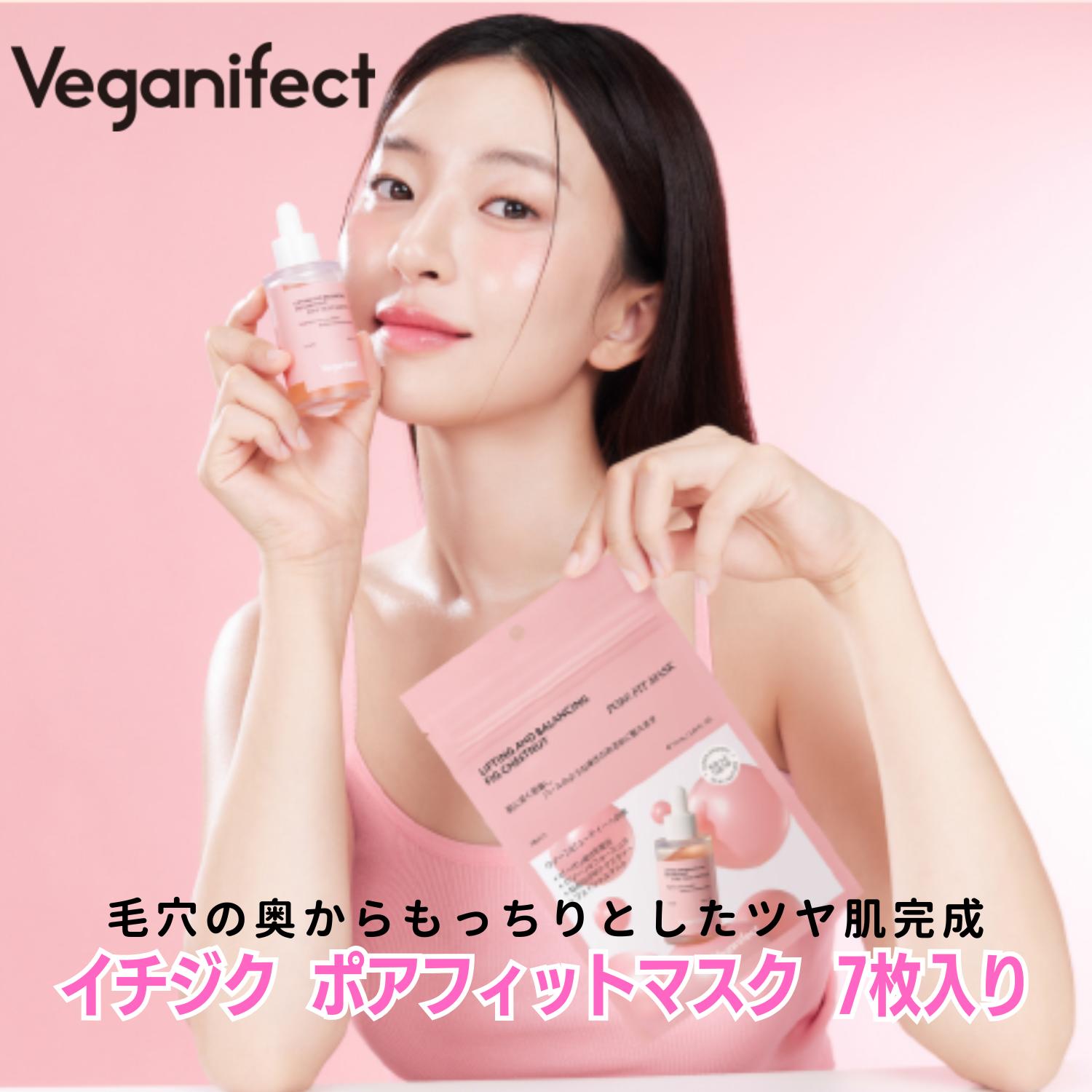 楽天市場】【ヴィーガンイフェクト公式】【送料無料】イチジク