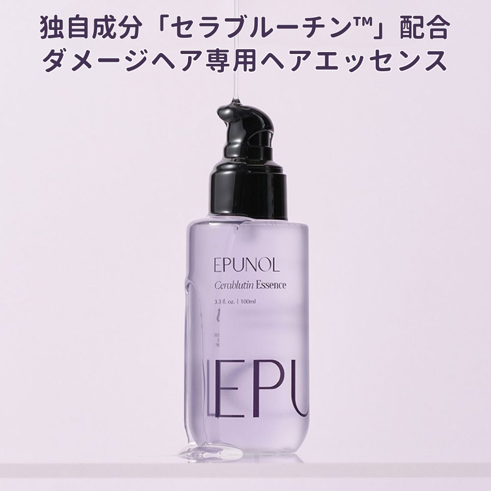 楽天市場】【EPUNOL公式】 エピュノール momochiセット セラブルーチン