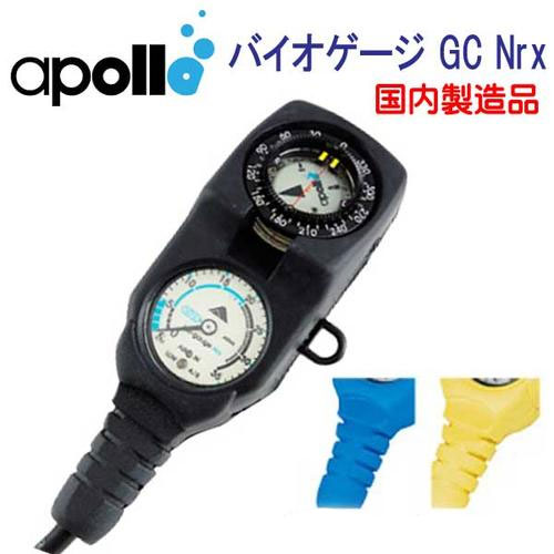 アポロ　apollo　バイオゲージ GC Nrx　残圧計＋コンパス　２連ゲージ　★日本製★ ダイビング　重器材｜ダイビング専門店ファインド