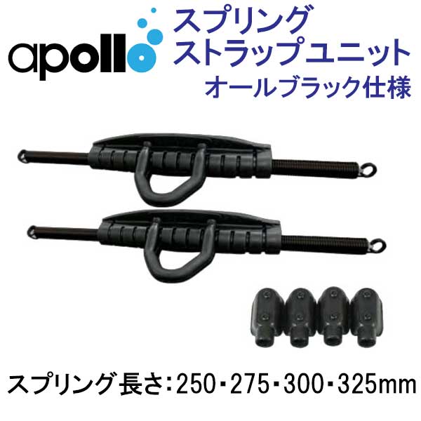 アポロスポーツ バイオフィンプロ ブラック 楽天市場】アポロ apollo bio-fin バイオフィン レンジャー