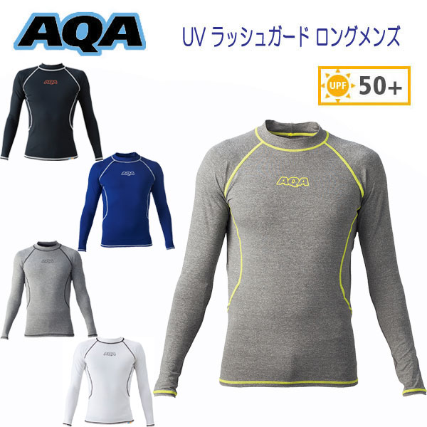 楽天市場】AQA UV スノーケリングトレンカ メンズ 男性用 ラッシュ 