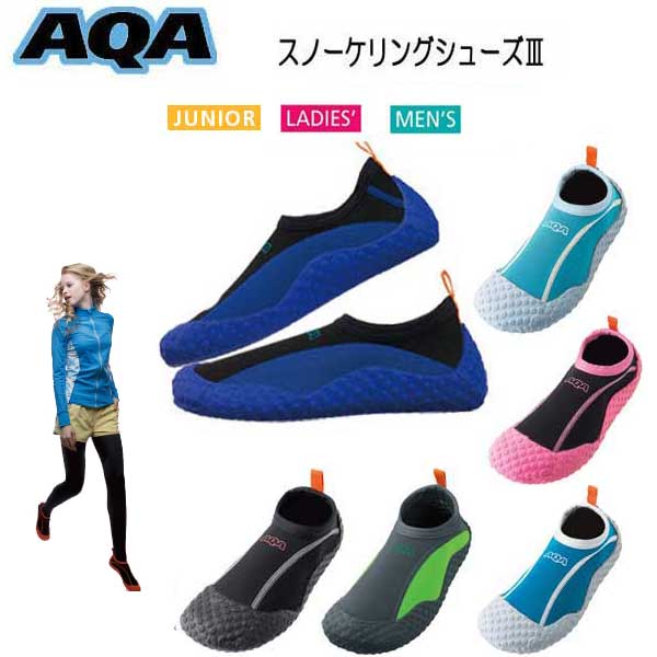 マリンシューズ シュノーケル AQA スノーケリングシューズ KW-4472N KW4472N 大人 男性 女性 ジュニア 水陸両用 薄底タイプ サイズ 22-28cm シーカヤック 潮干狩り ウォーターシューズ スリッポン ダイビング専門店ファインド 美品★シュノーケル女の子 21cm・22cm 2個セット