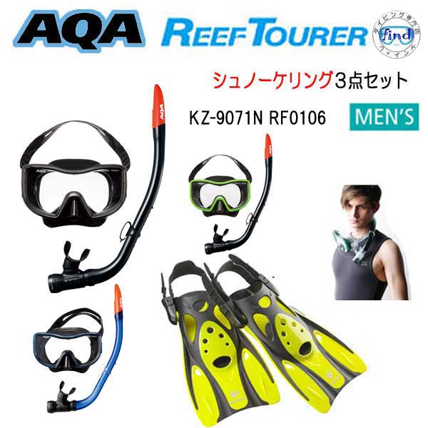 Amazon | Zenoplige シュノーケルセット スノーケリング ドライ