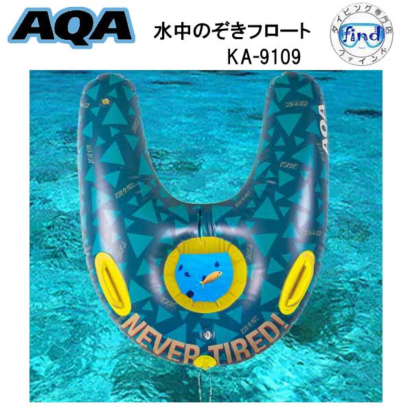 楽天市場】ダイブアラート DB 【スタンダード】 水面専用エアー