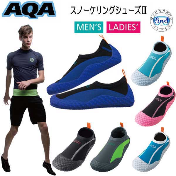 Amazon.co.jp: アクアラング エルゴブーツ マリンシューズ
