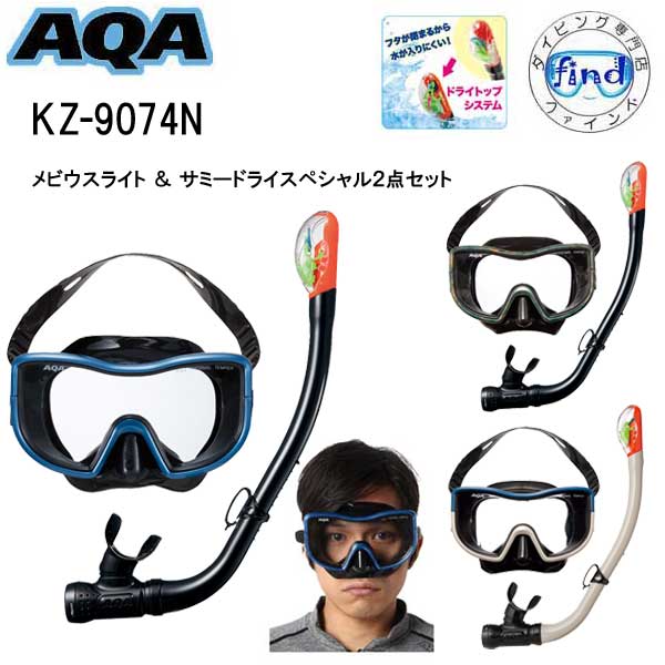 楽天市場】2024 アクアラング AQUALUNG マスクストラップカバー 