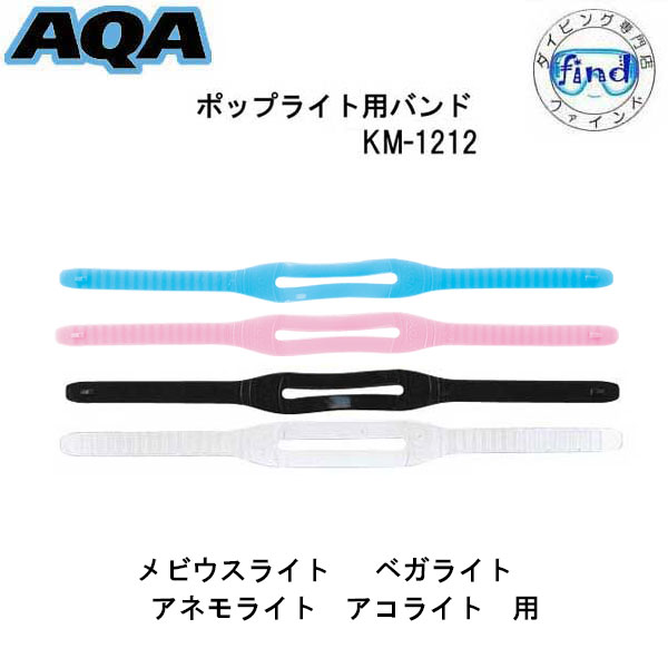 楽天市場】AQUALUNG アクアラング ドライ中圧ホース(84cm) 33