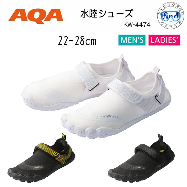 楽天市場】□2025 マリンシューズ AQA マリンシューズフィット