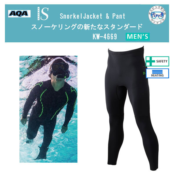 楽天市場】□即日 2025 AQA ウェットトップジップ メンズ 2.5mm