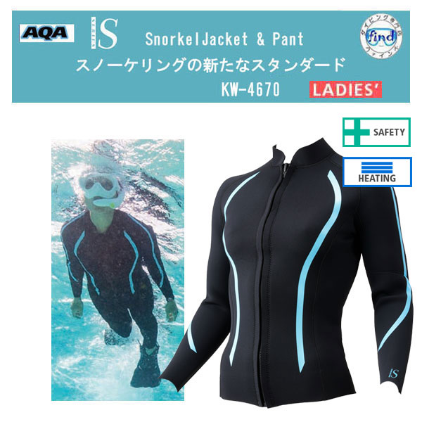 楽天市場】AQA UV スノーケリングトレンカ メンズ 男性用