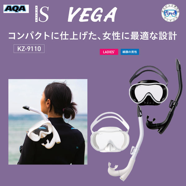 雨ざらし　マスク&amp;シュノーケル スノーケリングセット AQA デュオソフトII＆サミーVシリコンII 2