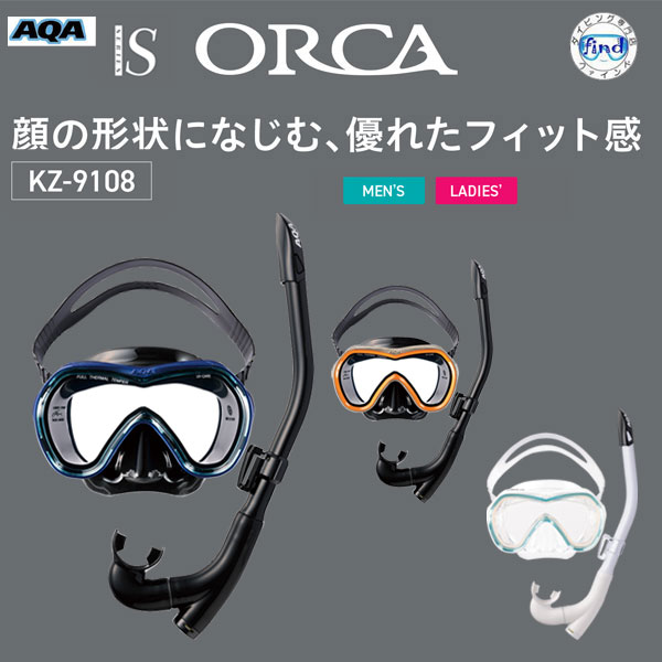 雪〈新品未開封〉Reagel 9色セット 雪肌精 BLUE スキンケア トライアル キット Ⅱ