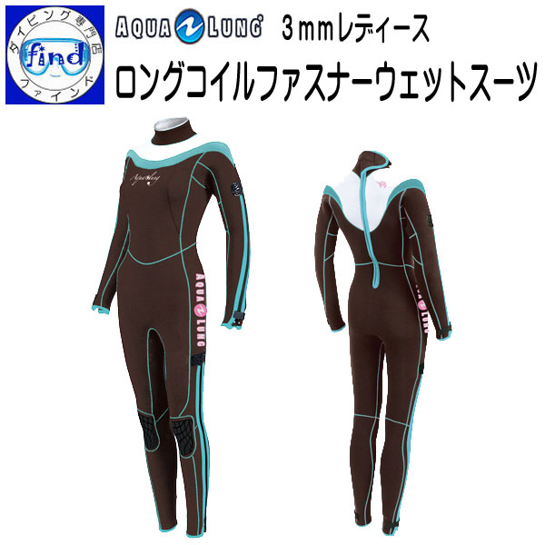 楽天市場】BIARMSバイアームス 5mm ウエットスーツ 【 スーパー ...
