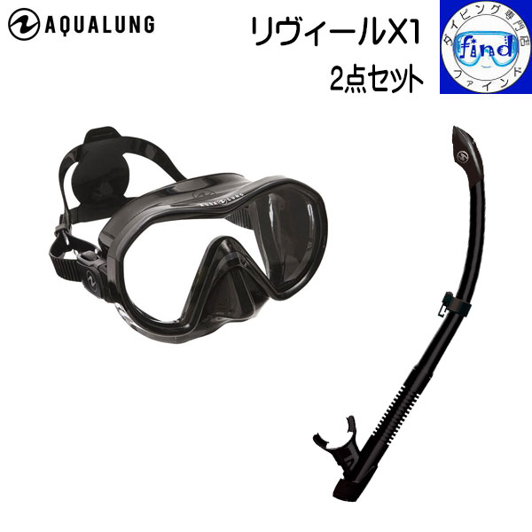 楽天市場】AQUALUNG アクアラング 軽器材2点セット ニーナマスク マイ 