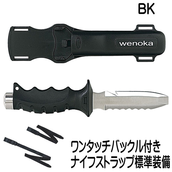 市場 Aqualung Wenoka ジャックナイフ ダイブナイフ アクアラング ダイビングナイフ