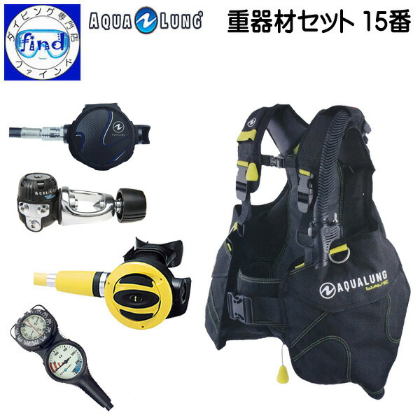TUSA 重器材セット-ダイビング・シュノーケリング