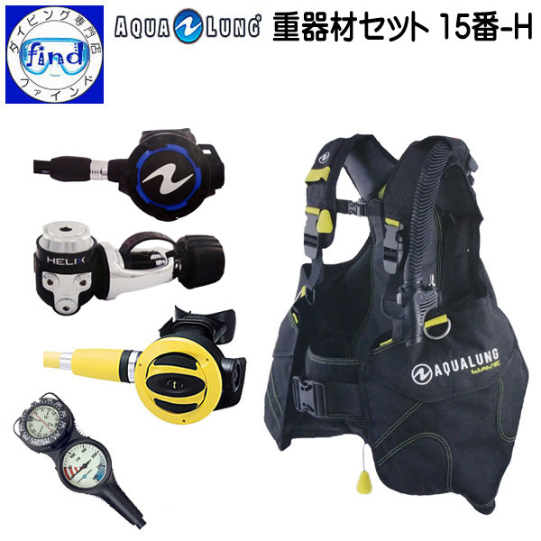 楽天市場】TUSA レギュレーターセット 重器材 レギュ TUSA RS1103J