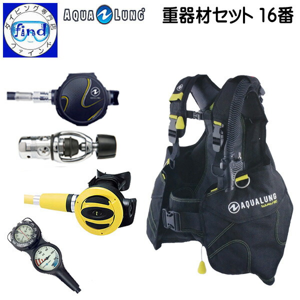 楽天市場】ダイビング 重器材セット 6番 *BCD TUSA BC-0602B *レギュ