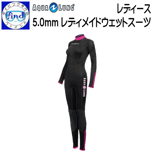 楽天市場】SAS 3mm ダイビング ウエットスーツ wet suits S1191 既製 