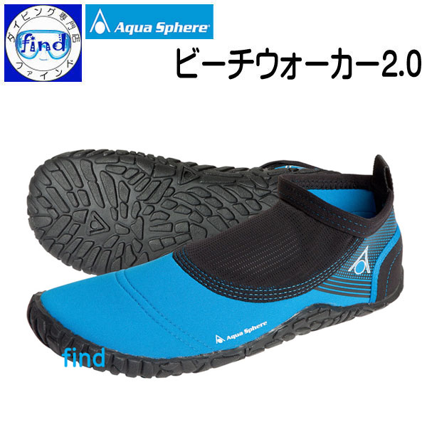 おトク リーフツアラー REEF TOURER マリンシューズ ウォーターシューズ アクアシューズ 子供用 ブルーレッド 20cm RA0102 