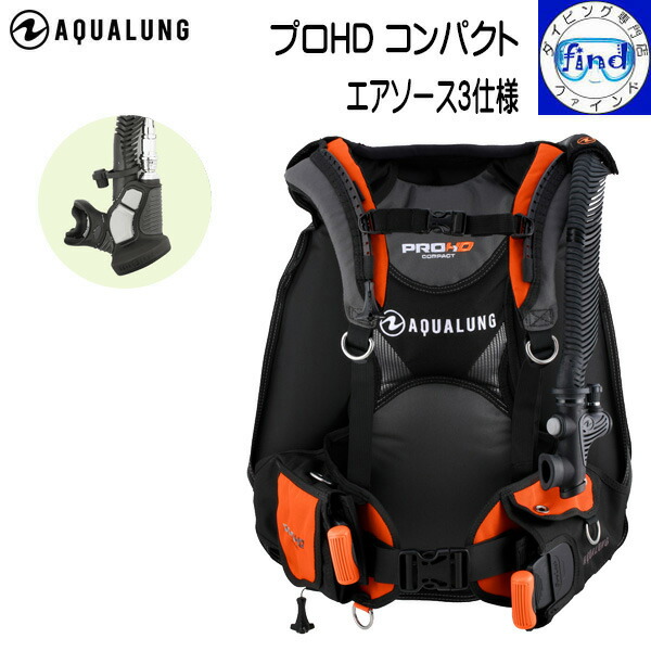 Aqua Lung - NEJI　アクアラングBC エアソース付き　PRO HD サイズSM 2202004005_1.jpg