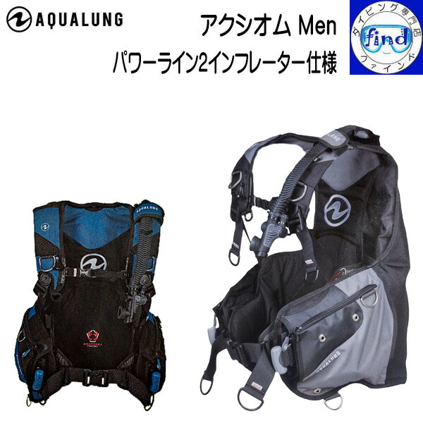 楽天市場】AQUALUNG アクアラング BC用中圧ホース 高い強度と