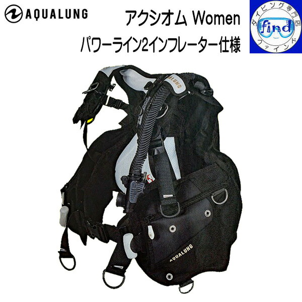 Aqua Lung - Aqualung アクアラングBCD soul Aqualung Soul