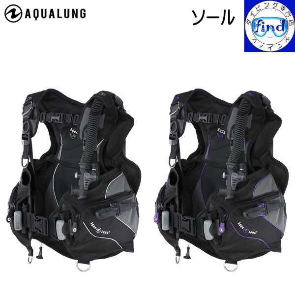 楽天市場】ダイビング BCD AQUALUNG アクアラング ソール 重器材