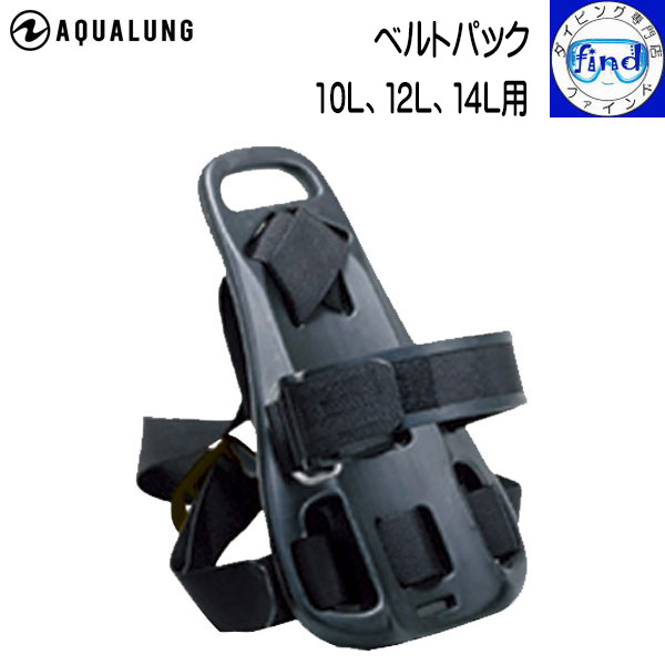 楽天市場】AQUALUNG アクアラング ダブルハーネス 取り付け対応