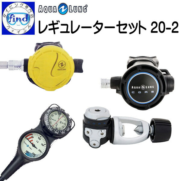 市場 重器材 レギュ 20-2 コアレギュレーター 重器材セット オクトパス