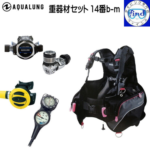 AQUALUNG アクアラング LEGEND レジェンド オクトパス ランク:AA ダイビング用品[1B-52046] 楽天市場】オクト入荷待ち AQUALUNG アクアラング レジェンド