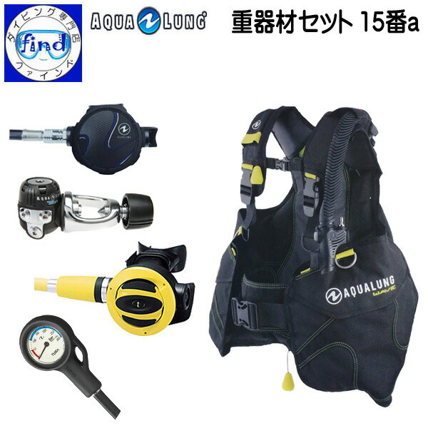 柔らかい ダイビング重器材セット | www.kdcow.com