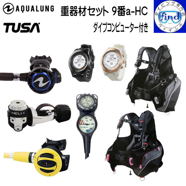 Aqua Lung - ましゅまろ　レギュレータ一式とウエイトベルト セット］ウェイトベルト／バックル | Diving＆Snorkeling AQROS