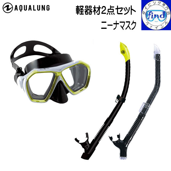 楽天市場】ニーナマスク Nina Mask 広い視界で安心 ダイビング
