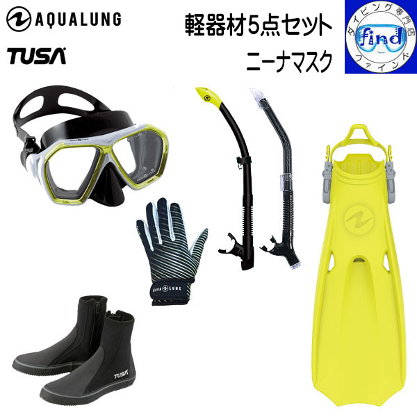 楽天市場】ダイビング フィン AQUALUNG アクアラング マイスターフィン 