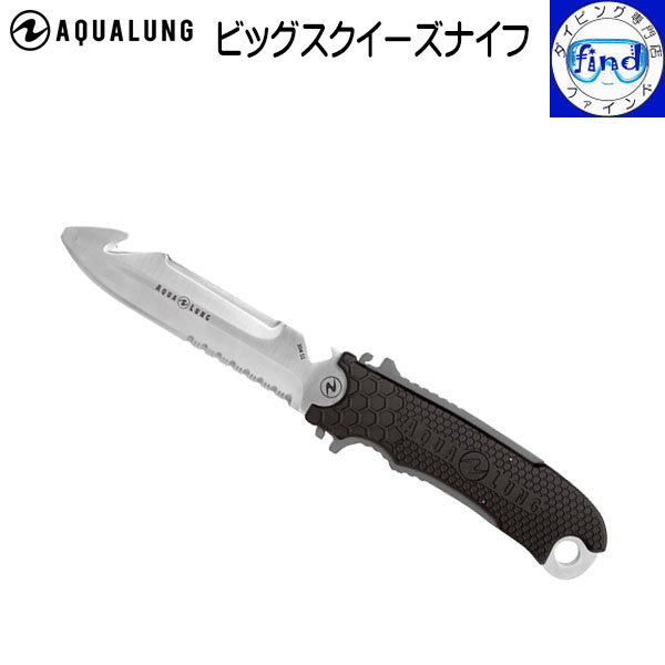 K665 ダイバーナイフ ステンレス製 K665 ダイバーナイフ ステンレス製 : 街のダイビング屋さん