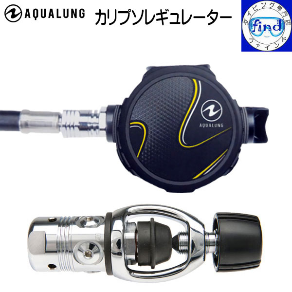 楽天市場】即日発送 数量限定 特別価格 AQUALUNG アクアラング タイタン レギュレーター Titan Regulator  低価格を感じさせない吸いやすさ ダイビング 重器材 ランキング入賞 あす楽 : ダイビング専門店ファインド