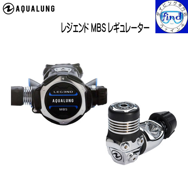 楽天市場】AQUALUNG アクアラング エアソース3 取り付け Air