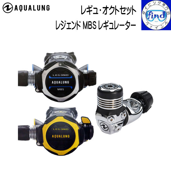 楽天市場】限定クーポン AQUALUNG アクアラング レジェンド