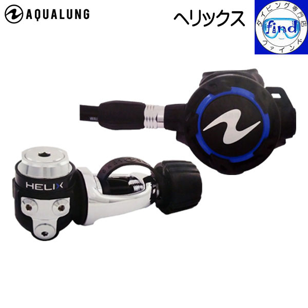 楽天市場】即日発送 数量限定 特別価格 AQUALUNG アクアラング タイタン レギュレーター Titan Regulator  低価格を感じさせない吸いやすさ ダイビング 重器材 ランキング入賞 あす楽 : ダイビング専門店ファインド