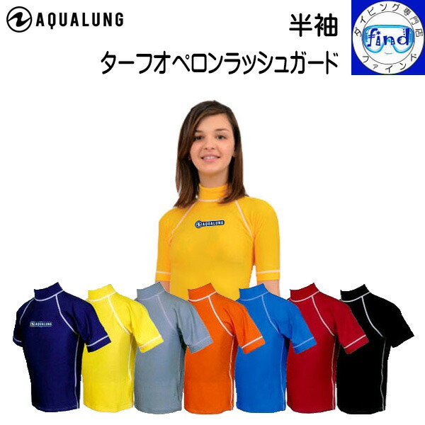 楽天市場】【受注生産ため納期2週間】 ラッシュガード メンズ